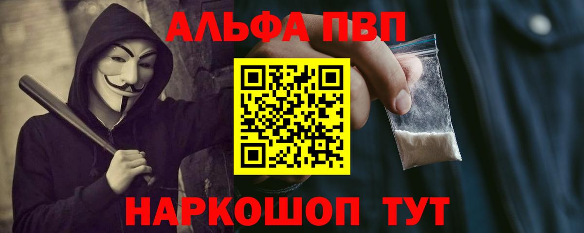 Альфа ПВП СК КРИС Магнитогорск
