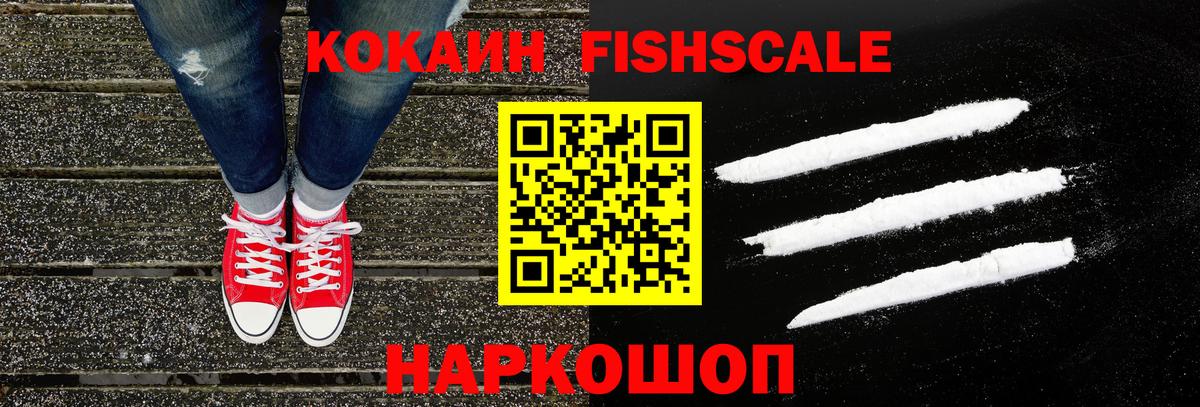 Кокаин 97%  Вход с VPN  хочу   Магнитогорск  Кокаин Перу  COCAIN 