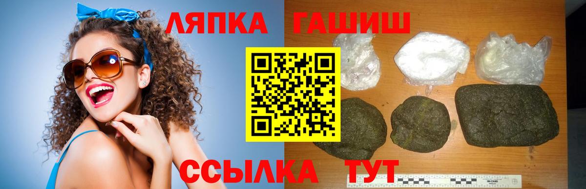 ГАШ Ice-O-Lator Магнитогорск