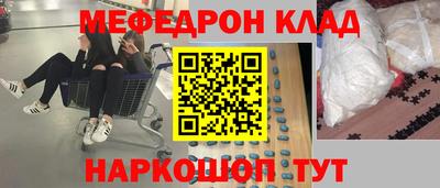 бутик Донецк