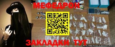 бутик Донецк