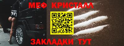 бутик Донецк