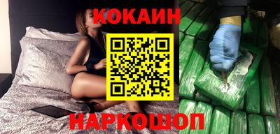 бутик Донецк