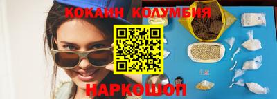 бутик Донской