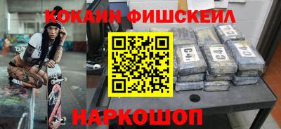 бутик Донецк