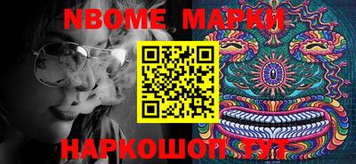 прущие крисы Дубна