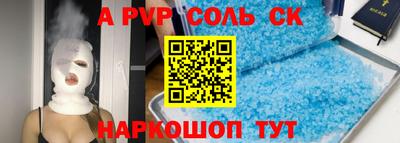 прущие крисы Дубна