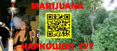 бутик Донской