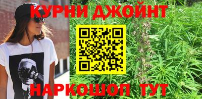 бутик Донецк
