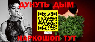 бутик Донецк