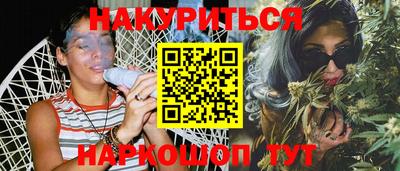 бутик Донецк