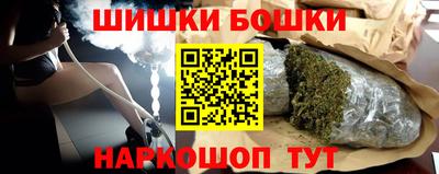 бутик Донской