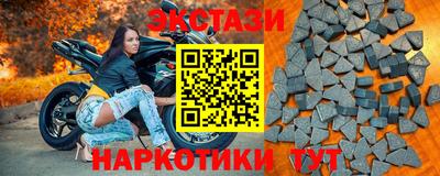бутик Донецк
