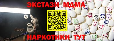 прущие крисы Дубна