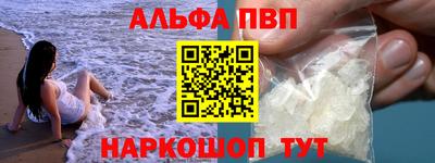 бутик Донецк