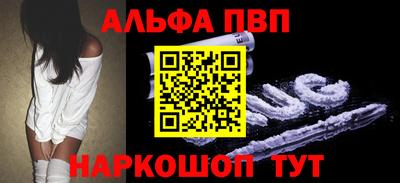 бутик Донецк