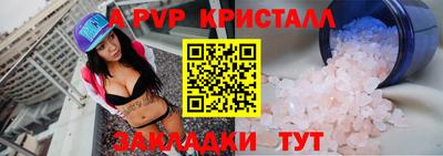 прущие крисы Дубна