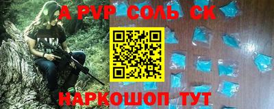 прущие крисы Дубна