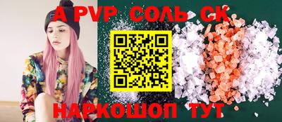 прущие крисы Дубна
