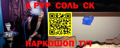 бутик Донецк