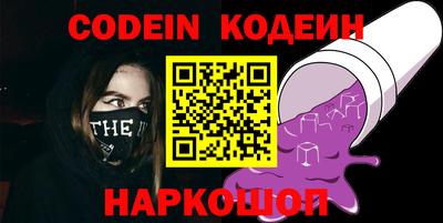 бутик Донской