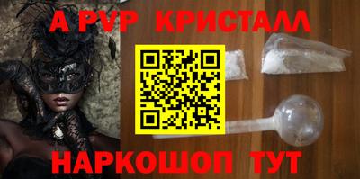 прущие крисы Дубна