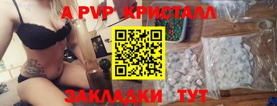 прущие крисы Дубна