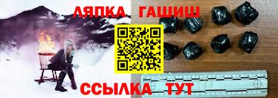 бутик Донецк