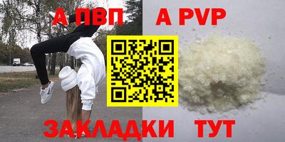 бутик Донецк