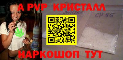 бутик Донецк