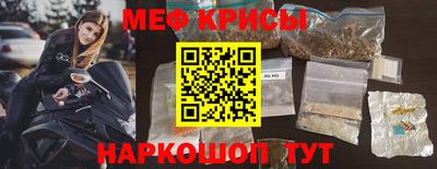 прущие крисы Дубна