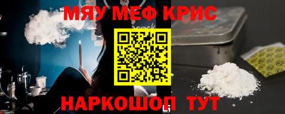 прущие крисы Дубна