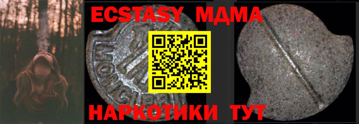 КОКАИН Магнитогорск