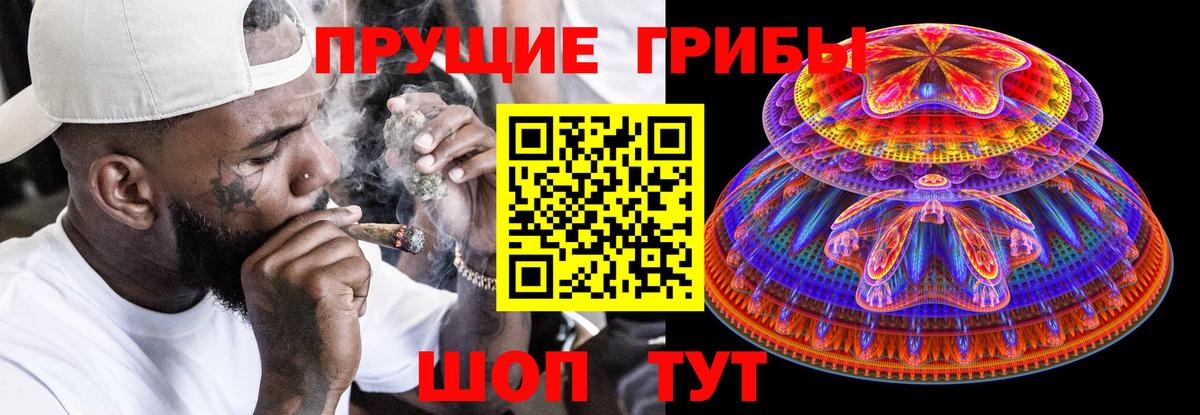 Псилоцибиновые грибы Magic Shrooms  Вход с VPN  Галлюциногенные грибы ЛСД  Магнитогорск 