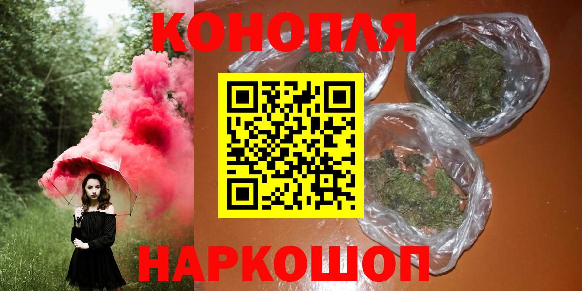 Канабис ГИДРОПОН  Шишки марихуана LSD WEED  Вход с VPN  Шишки марихуана THC 21%  Магнитогорск 